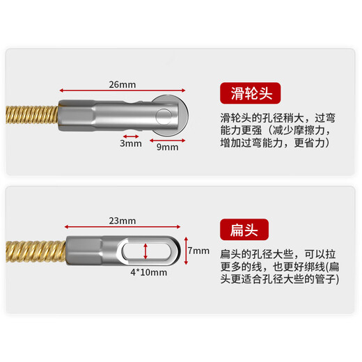 Kraftwell Electrician Spring Steel Threader Pulley Head Power Channel Lead Wire Releaser 4mm*10M CX5533
