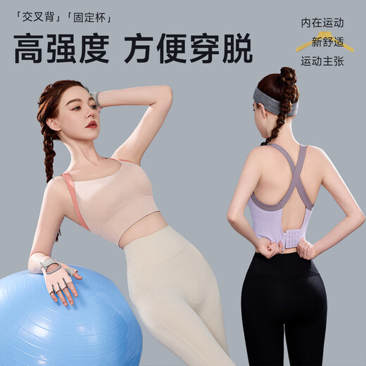 Langsha high-intensity sports underwear for women shockproof large breast yoga vest integrated running fitness bra pink M
