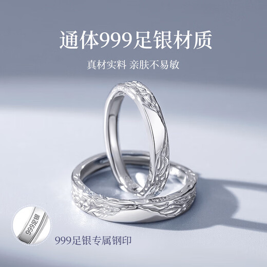 Farcoko Platinum Couple Ring Glacier pt950 Light Luxury Ring Proposal and Confession Anniversary Gift for Girlfriend Birthday Light Luxury Glacier Couple Ring