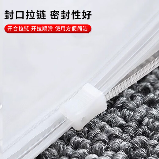 Kerui'er Frosted Bag Packaging Bag Thickened Translucent Zipper Bag Clothes Coat Shirt Fir Clip Chain Packaging Plastic Bag Self-sealing Storage Bag 30*40cm 50 pcs/bag