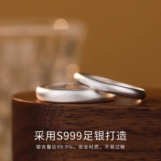 BJYLS999 solid silver couple ring for men and women, a pair of rings, sterling silver plain ring, index finger ring, birthday and Mid-Autumn Festival gift for girlfriend, ancient method, plain ring, frosted, female style