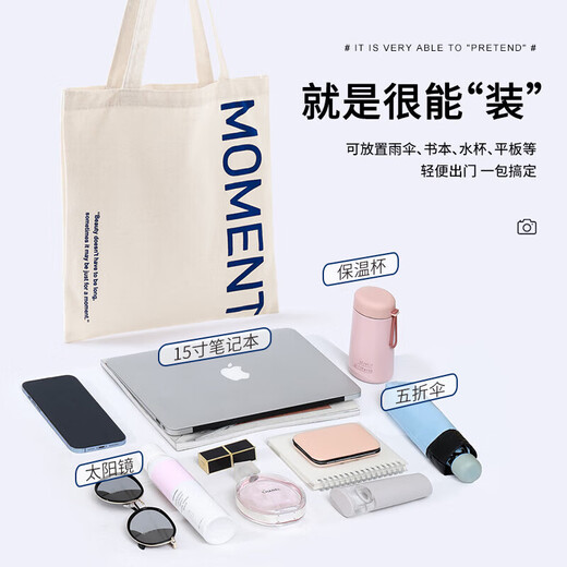 Baicaoyuan Canvas Bag Canvas Bag Handbag Shopping Bag Cloth Bag Handbag Environmentally Friendly Bag Storage Bag Letter M