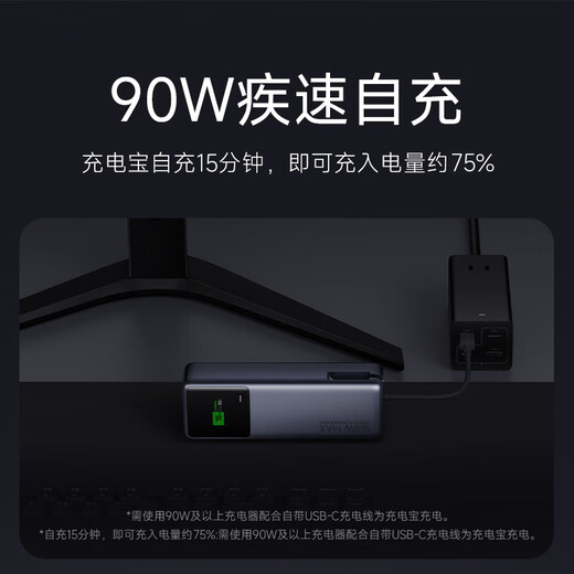 Xiaomi (MI) 3C certified built-in power bank 10000 165W high power dual-port ultra-fast charging suitable for Xiaomi/Redmi/Apple/Huawei and can be used on planes/trains
