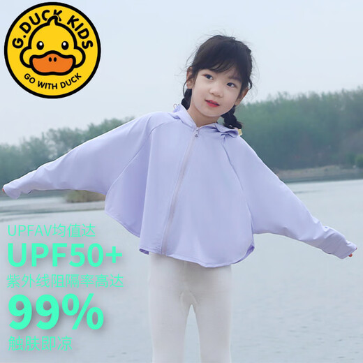 G.duck Little Yellow Duck Children's Sun Protection Clothing Girls Summer Thin 2025 New Style Ice Silk Sun Protection Clothing Students Korean Version Cover Yellow Goose Yellow (Sun Protection and UV Protection) 110
