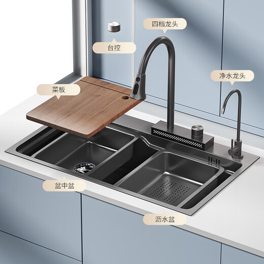 JOMOO Millet Grain Sink Nano 304 Integrated Stainless Steel Large Single Slot Multi-Function Sink Washing Basin Gun Black 6845 (C Package) Raindance Faucet