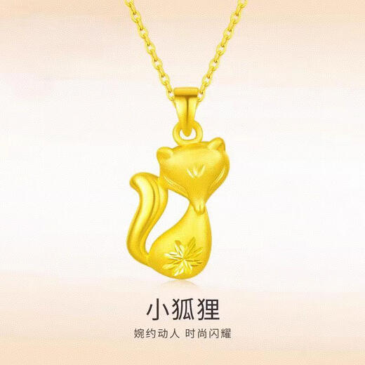 Shien gold-plated necklace for women 2024 new gold pendant plated 18K color gold clavicle chain new Möbius ring necklace