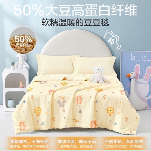 BEYONDHOME BABY Boyang Mother and Baby Doudou Blanket Newborn Baby Baby Blanket Kindergarten Blanket Spring and Autumn The Lion King 100*120cm