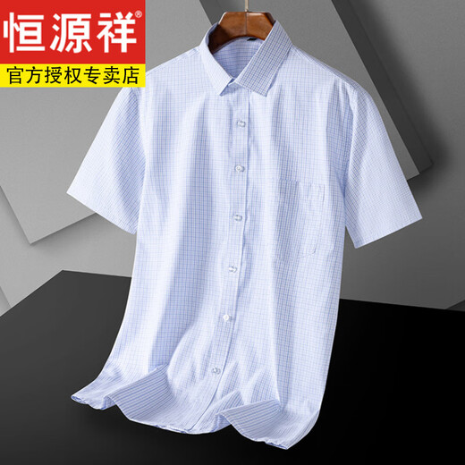 Hengyuanxiang men's pure cotton free short-sleeved white shirt men's summer new casual formal suit shirt men DX6630 38