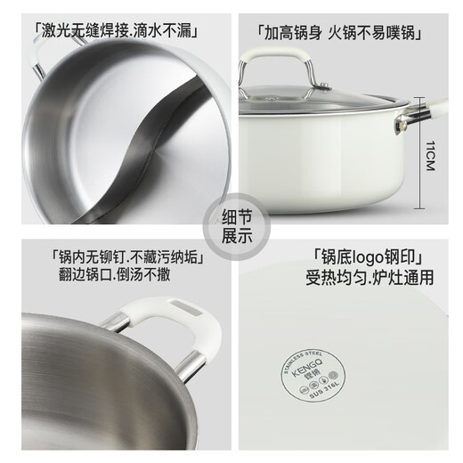 Sonorous Yuanyang Pot Olla caliente de acero inoxidable 316L, olla caliente engrosada para el hogar, cocina de inducción, estufa de gas, olla de sopa antiescaldado universal de doble oreja, olla Yuanyang de acero inoxidable 316L engrosada, 30 cm