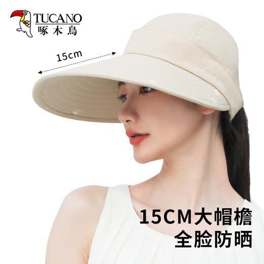Woodpecker sun protection hat for women outdoor anti-UV riding empty top sun hat sun protection mask shawl sun fishing hat for men