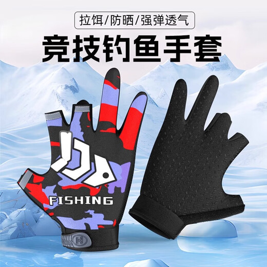 Men's fishing gloves, sun protection, three-fingered fingerless lures, breathable, non-slip, takeaway, cycling, climbing platform, fishing and cycling, fishing gloves, three-fingered arrows, gray