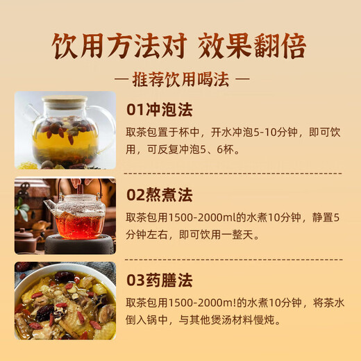 Nantong Sihai nanjing tongrentang ginseng wolfberry seis té tesoros reponiendo mulberry rojo y negro wolfberry date de salud posterior a la selección de riñón té longan té