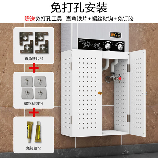 Didi customized door-opening water heater cover hole plate gas water heater decorative cover wall-mounted furnace ugly artifact 120 yuan custom link