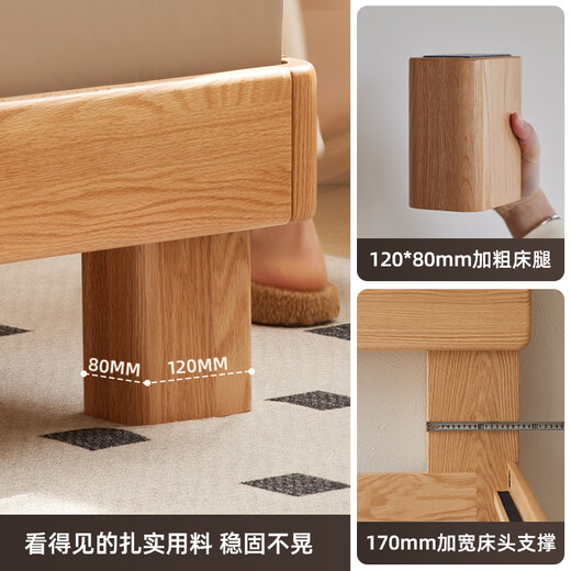 
Original solid wood bed Oak Nordic simple master bedroom large double bed 1.5x2m low body bed + mattress 20cm-L701G