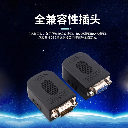 Serial port DB9 solder-free connector plug 9-pin adapter terminal RS232/COM port solder-free male connector female connector thin foldable gold-plated female connector white glue with nut shell