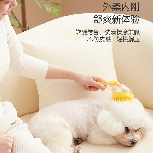 Hanhan Paradise Dog Bathing Brush Pet Cat Bathing Brush Special Tools Bathing Artifact Rubbing and Bubbler Supplies