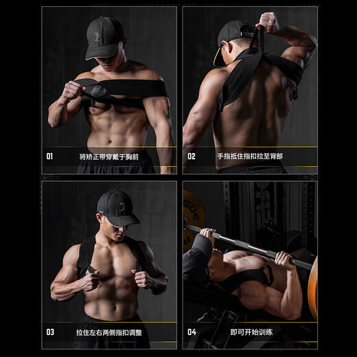 优诺康开肩带男士开肩矫姿带成年人矫正驼背神器美背女挺身直背肩带 SJK L码【体重65-75KG】挺胸直背扩肩女男生神器