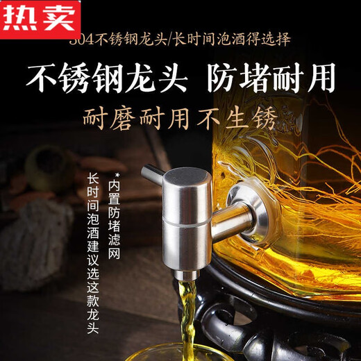 简先生德国进口品质高端泡酒玻璃瓶斤家用高档密封容器人参药酒罐酒坛子 （倒立不漏）【6斤】无龙头