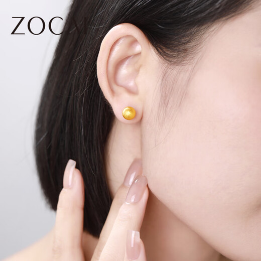 Zokai yellow 18K gold bean earrings brushed craft versatile birthday gift E03472