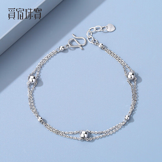 Misu genuine platinum bracelet for women pt950 round beads double-layered platinum bracelet simple versatile fine chain birthday gift 3.2-3.4g length 16+2cm