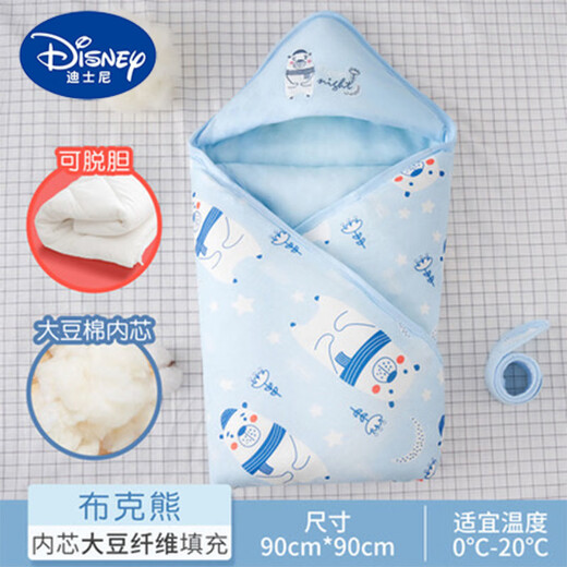 Disney (Disney) autumn and winter baby quilted quilt, newborn pure cotton quilt, baby outing blanket, newborn baby quilt supplies, Happy Bear (thick, quilted version) 0*0