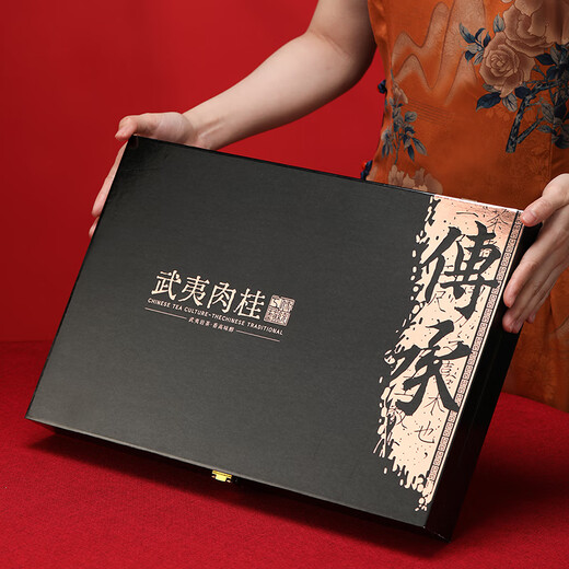 茶满纪乌龙茶福建武夷岩茶肉桂250g中火茶叶礼盒装中秋教师节送礼长辈自