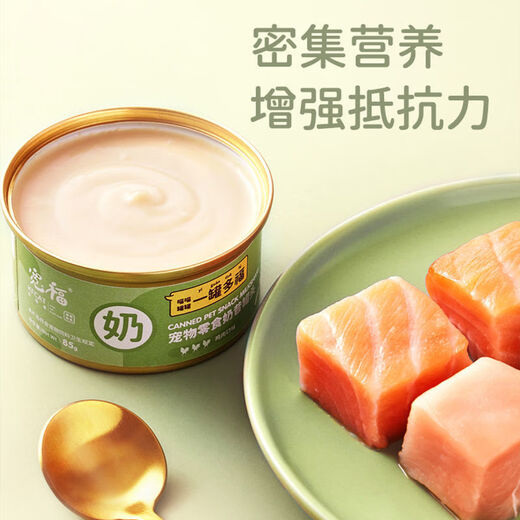 Zhanlu Kuanfu kitten milk cake 85g canned cat main snack nutrition fattening wet food cat snacks whole box mousse milkshake stomach nourishing chicken milkshake twelve cans 85g