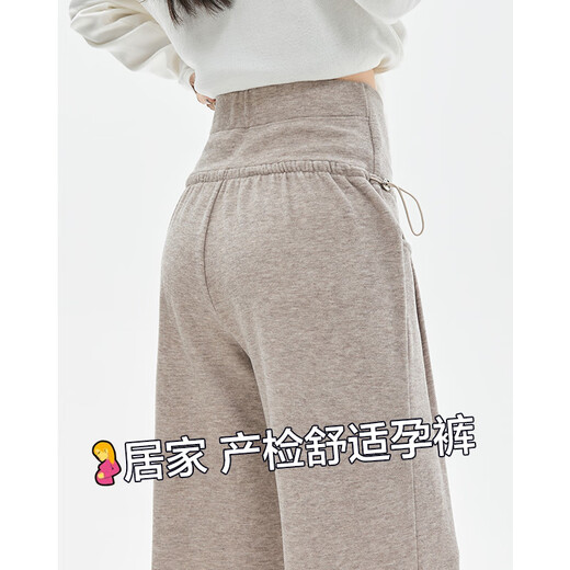 Miduli Maternity Pants Autumn and Winter Outerwear Low-waisted Wide-leg Pants Glutinous Rice Pants Casual Straight Pants Maternity Wear Autumn Oatmeal Color L
