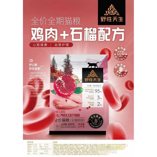 Wild Born Cat Food Freeze-Dried Dog Food 5kg Full Period Full Price Freeze-Dried Duck Meat Chicken Adult Dog and Cat Food Orange Cod (Cat Food) 1.5kg