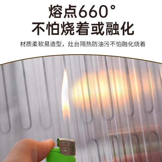 Dust-proof baffle under Yusenyi gas stove, tin foil plate, anti-coal ash, anti-drip oil, stainless steel high-temperature resistant baffle to protect bowls and chopsticks, tin foil plate + 2 telescopic rods (50-90)