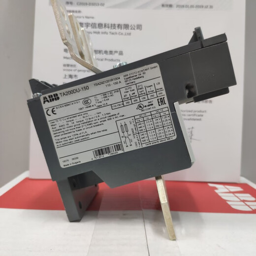 ABB thermal overload relay TA200DU-150M adjustable current 110-150A