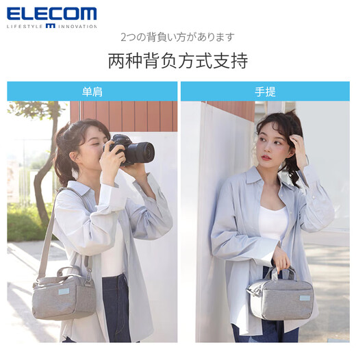 宜丽客（ELECOM）摄影微单相机包单肩包一机一镜多功能旅行手提斜跨帆布off toco 黑色-小