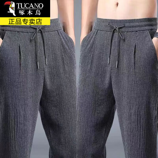 啄木鸟（TUCANO）休闲裤男夏季款冰丝仿亚麻薄款透气哈伦裤子男士运动九分长裤男装 K608灰色单件 XL 约130-150斤