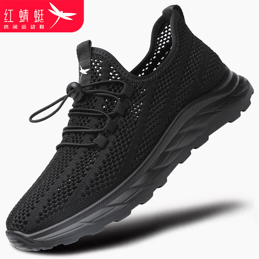 Libellule rouge (libellule rouge) Mesh des chaussures pour hommes respirants creux d'été minces grandes chaussures en mailles de trous légers et anti-odor décontractés baskets noirs 1381 38