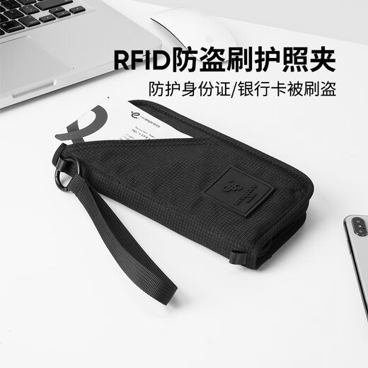 M Square防盗刷护照夹机票证件收纳包随身包RFID出国旅行出差防水 防盗刷护照夹【黑色】