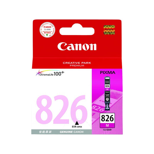 Canon (Canon) Original 825 826 Tintenpatron