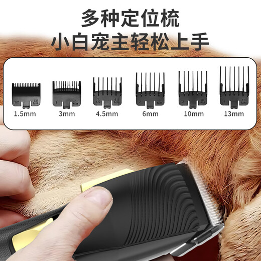 Jin Chongshi Dog Electric Clipper Pet Shaver Hair Clipper Electric Clipper Shaver Rechargeable Plug-in Dual-use Black Digital Model