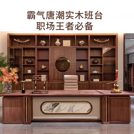 Ningqiu Luoge (NICHLORT) New Chinese style desk President's desk High-end North American black walnut solid wood boss's desk Chairman's desk 2.6m desk + side cabinet Black gold wood