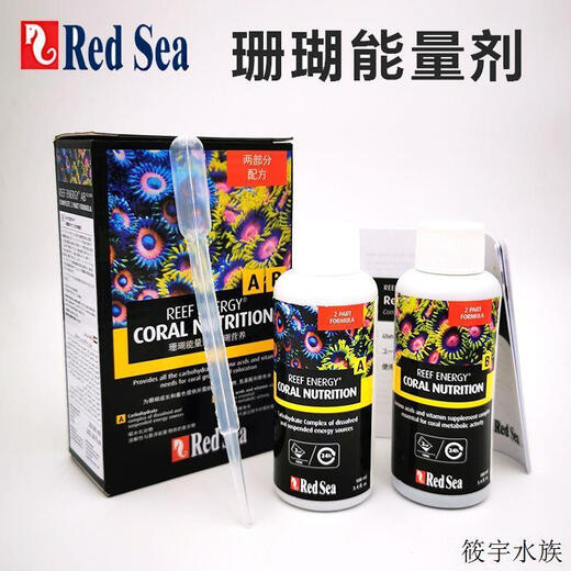 OIMG Red Sea RedSea coral food liquid feed energy agent AB concentrated vitamin amino acid seawater fish tank food Red Sea energy AB+ 250ml single bottle