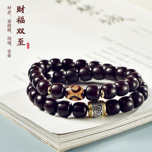 Carp Bodhi Bracelet Loose Heart Old Material Weathered Double Circle Snake Year Gift for Men and Women Finger Wrap Finger Plate to Play 10*11mm