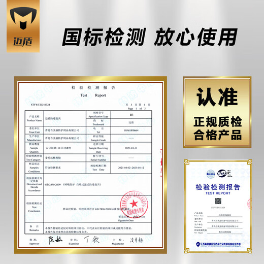 Maidun dust mask KP100 dust mask special dust mask for coal mines grinding dust mask 702C set