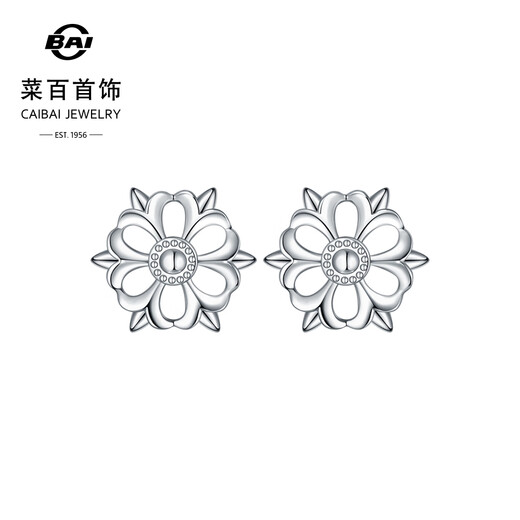 Caibai Jewelry Platinum Earrings Pt950 Platinum Fashion Design Hollow Snowflake Earrings Price BJ Platinum Earrings About 2.08g