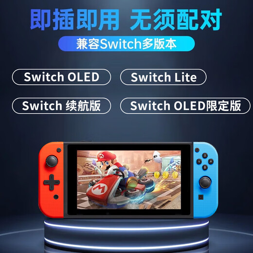 Yingguo is suitable for Nintendo switch handle joycon red and blue ns handle oled somatosensory vibration game wireless Bluetooth left and right split handle Kingdom Tears white original genuine Lightning Hill-six-axis somatosensory/vibration/NFC/fitness ring version