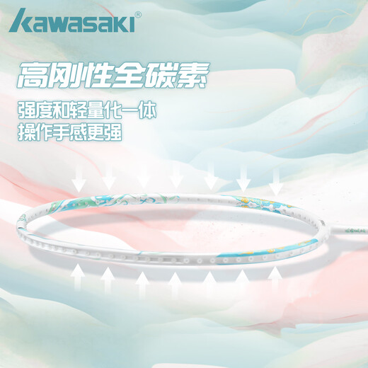 KAWASAKI川崎羽毛球拍新款国风扶摇全碳素5U超轻高颜值高端礼盒款官方正品 蓝色礼盒款【扶摇蓝-蓝线】 24磅(标准磅数)2手胶1挂件1拍袋