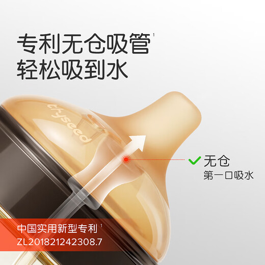 Shixi baby duckbill cup learning drinking cup for babies over 6 months old drinking water bottle PPSU kindergarten straw cup