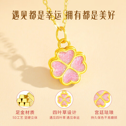 ALLOVE four-leaf clover gold necklace women's pendant jewelry girl birthday gift for girlfriend and wife light luxury high-end