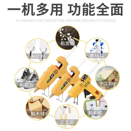 Deli hot melt glue gun lithium battery industrial grade household DIY children's copper mouth electric heating 60W hot melt glue gun DL2560