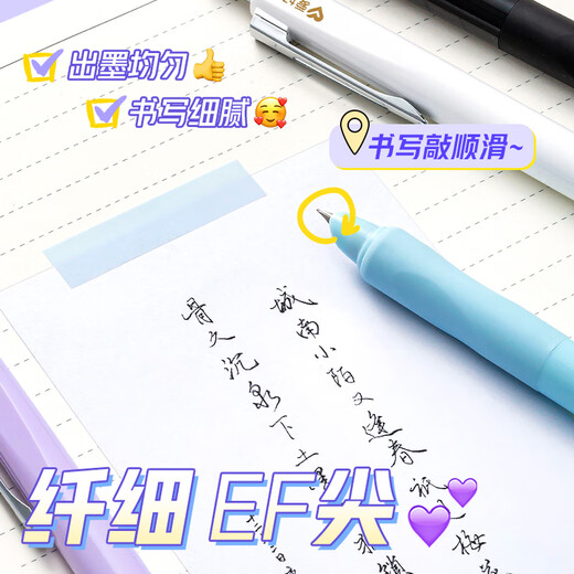 爱好（AIHAO）静音按动钢笔EF尖学生矫姿钢笔练字钢笔可擦钢笔白色+8支墨囊 FP3890