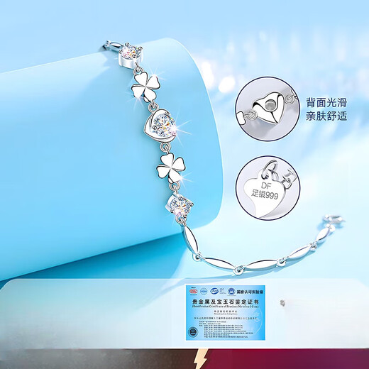 Guanpuge Fat Donglai same style pt950 platinum bracelet four-leaf clover silver bracelet for girls 2024 new style women's national inspection old brand jewelry choose gift box and place order 20cm