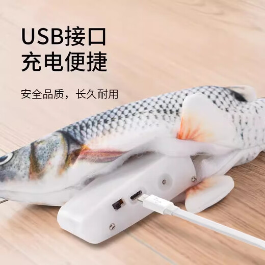 Pet Neighbor Cat Toy Self-Happling Electric Fish Simulation Jumping Grass Carp Intelligent Funny Dog and Cat Toy to Relieve Boredom